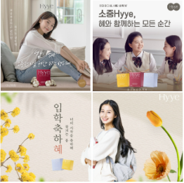 온라인 SNS마케팅