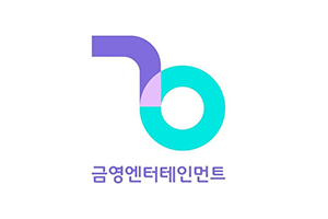금영